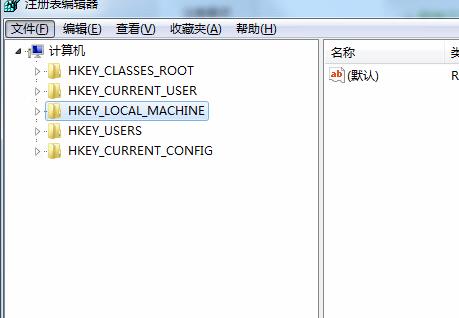 win10远程桌面连接没有授权服务器提供许可证会话中断怎么解决