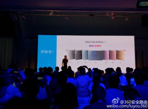 360发布三款安全路由器   618京东首发