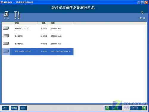 菜鸟晋级：辨别硬盘真假行货有妙招