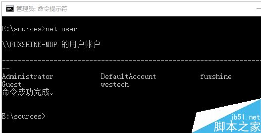 win10被本地账户的密码锁住了系统怎么登陆?