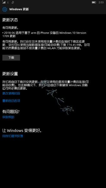 Win10 Mobile 15254.489更新补丁：修复大量Bug(附下载)