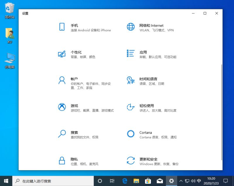 win10自带录屏失效怎么办 win10自带录屏功能失效解决方法