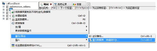 SQLyog安装使用教程：SQLyog13连接MySQL8.0出现2058错误解决方法