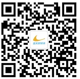 尚客优酒店:金天鹅酒店管理系统100%防漏就是牛
