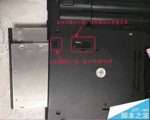 ThinkPad笔记本光驱位怎么添加大容量的硬盘?