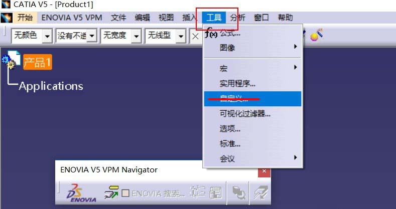 Catia视图怎么显示工具栏草图按钮?