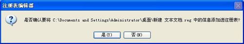 win10正式版怎么取得完美管理员权限删除windows.old文件？