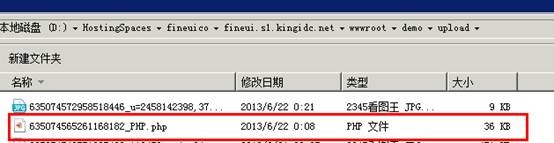记 FineUI 官方论坛discuz所遭受的一次真实网络攻击
