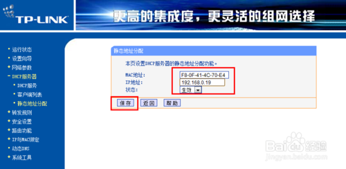 如何设置两台路由器 两台路由器的连接和设置方法介绍