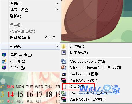 win7系统怎么清理所有帐号下cookie一个个删除太麻烦