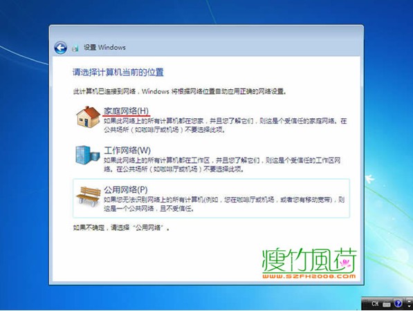 Win7 光盘安装详细图文教程 教你安装windows 7系统