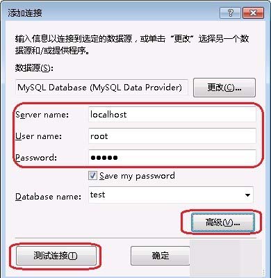 如何用Visual Studio操作MySQL?在Visual Studio中连接MySQL数据库的方法