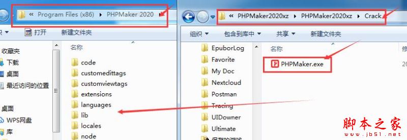 PHP代码自动生成工具PHPMaker 2020安装及激活教程(附替换补丁)