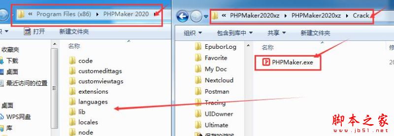 PHP代码自动生成工具PHPMaker 2020安装及激活教程(附替换补丁)