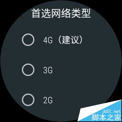 HUAWEI WATCH 2怎么使用智能省电模式?