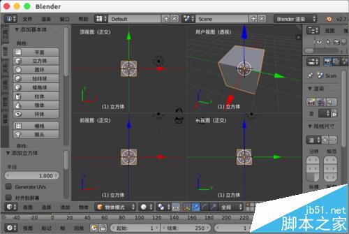 blender怎么在场景中心位置创建模型?