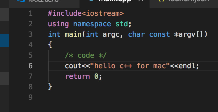 Mac下使用VScode编译配置C/C++程序详细图文教程