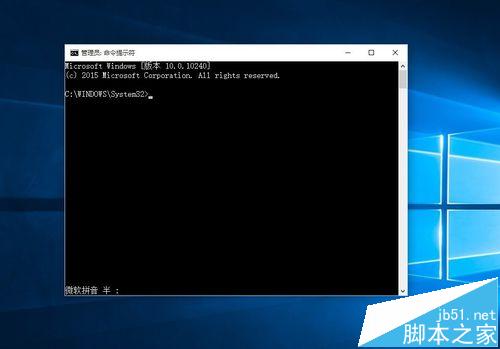 Win10系统cmd命令提示符怎么切换到旧版本?