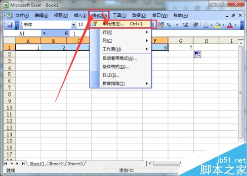 excel如何改变单元格中的文字方向?