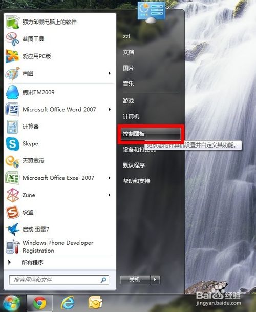 输入法不见了怎么办?输入法不能切换怎么解决?