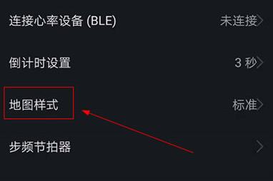 悦跑圈卫星地图如何查看 高清的跑步轨迹查看方法分享