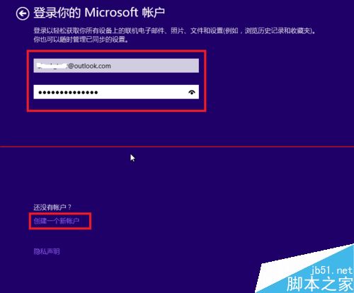 Vmware虚拟机怎么安装Win10消费者预览最新版？