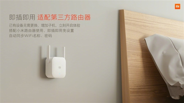 小米Wi-Fi电力猫正式发布 穿墙利器现货