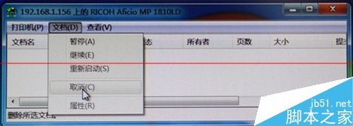 打印机出故障怎么检查与维修？