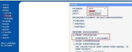 光纤怎么连接无线路由器？光纤连接无线路由器方法