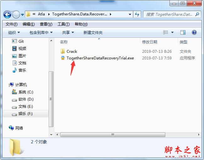 TogetherShare Data Recovery(数据恢复软件)激活安装图文教程