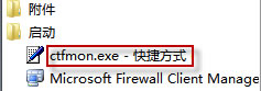 win7语言栏不见了(语言栏图标消失)怎么办解决步骤