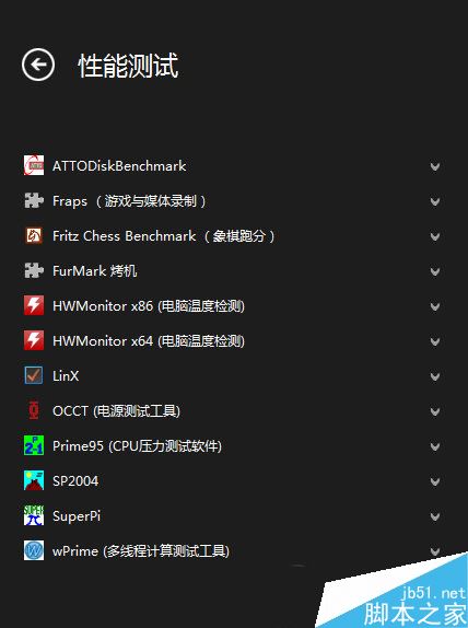 卡硬工具箱(装机软件)功能介绍 卡硬工具箱使用说明