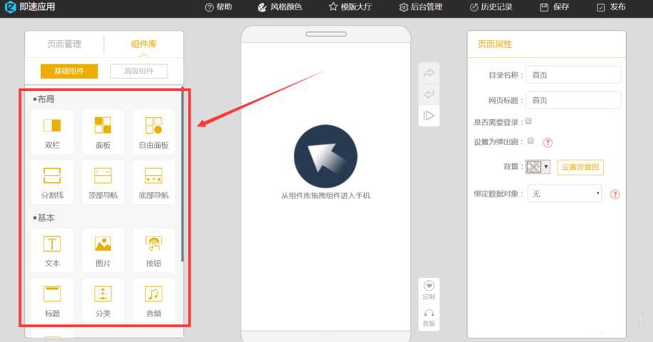 微信小程序怎么发布? 小程序打包的教程