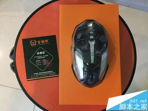 金钢甲G500游戏鼠标性能如何?