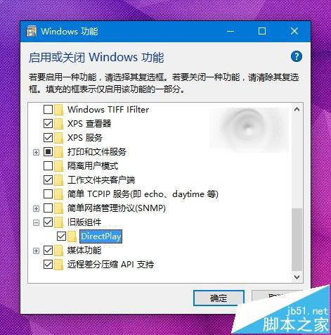 Win10系统玩经典游戏总是报错/花屏/无法最大化窗口该怎么办?