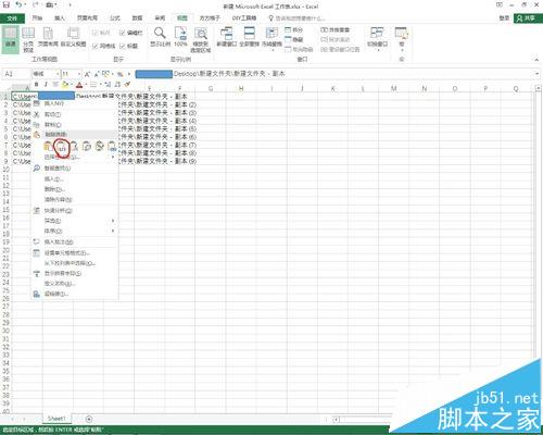 excel中怎么使用Vba批量删除指定文件夹下的所有文件?