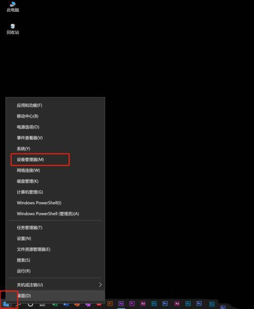 win10系统用摄像头录像没声音怎么解决?