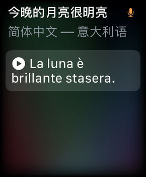 watchOS 7好用不好用?watchOS 7详细体验