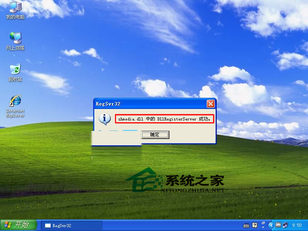 WinXP如何开启或停用视频预览功能以便解决视频打不开的问题