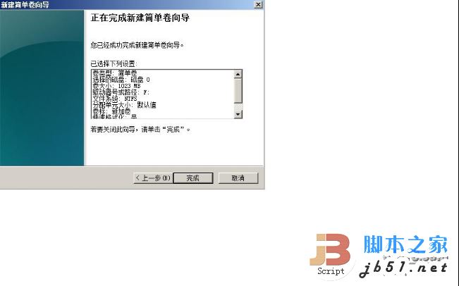 服务器文件夹共享设置、公司共享文件夹设置、服务器文件夹权限设置的方法