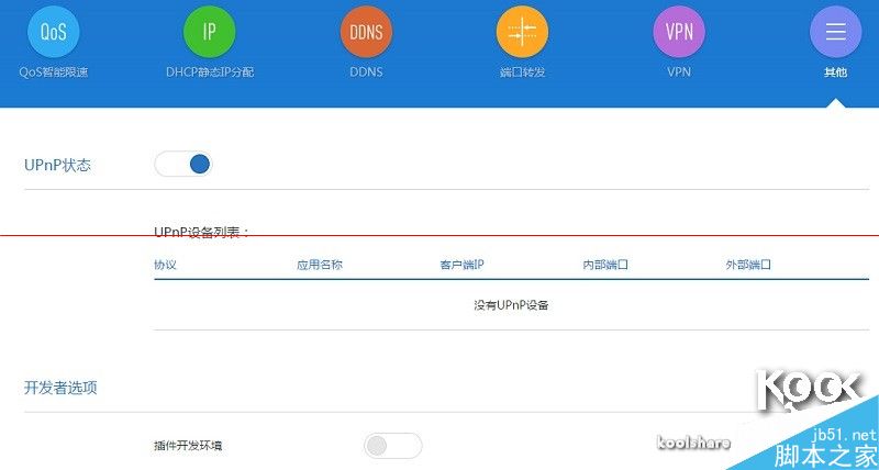 新一代小米路由器怎么样？小米路由器开箱评测