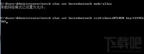 通过win7自带虚拟无线AP功能将笔记本变为路由器使用