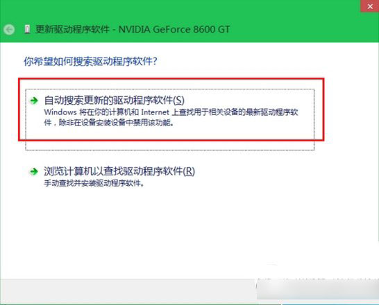 win10无线网卡驱动怎么更新？windows10无线网卡驱动安装更新教程