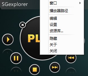 利用酷点桌面和酷鱼桌面打造个性桌面使用教程