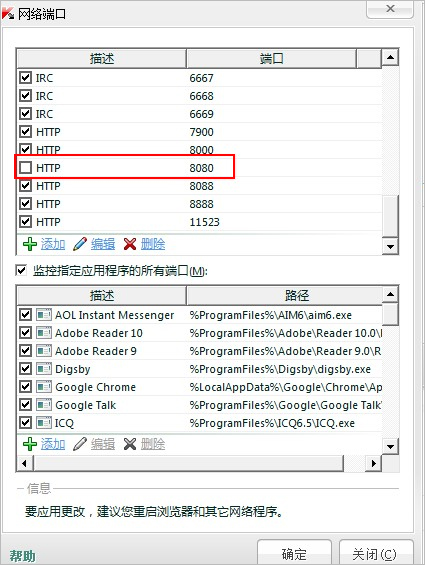 应用宝连接不上手机怎么办？应用宝无法连接手机解决方法介绍