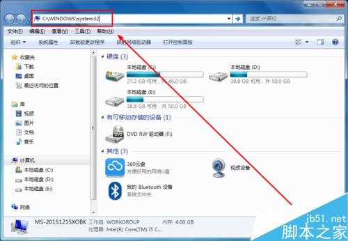 win7系统下怎么设置雪花飘落的屏保?