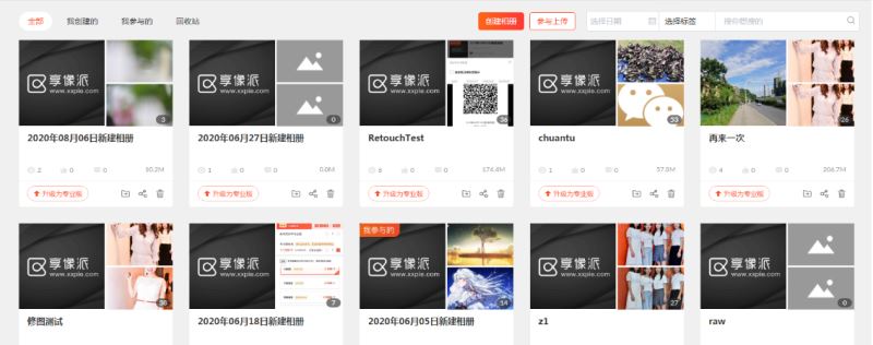 享像派PC助手怎么使用 享像派PC助手使用教程分享
