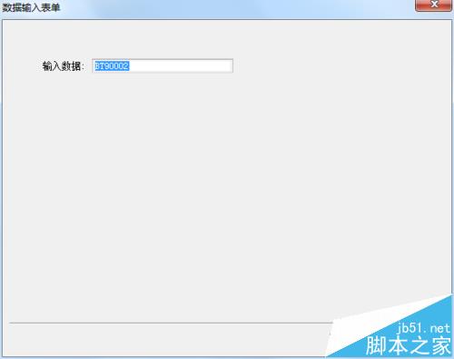 BarTender怎么快速搜索打印数据库数据?