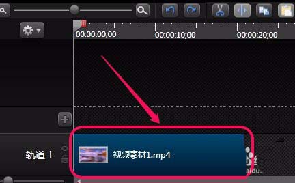 camtasia studio视频怎么添加慢动作?