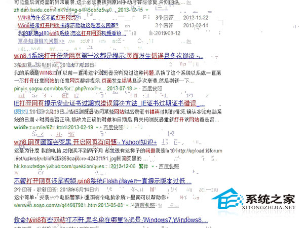 Win8.1下搜狗浏览器出现显示异常显示渲染错误的解决方法